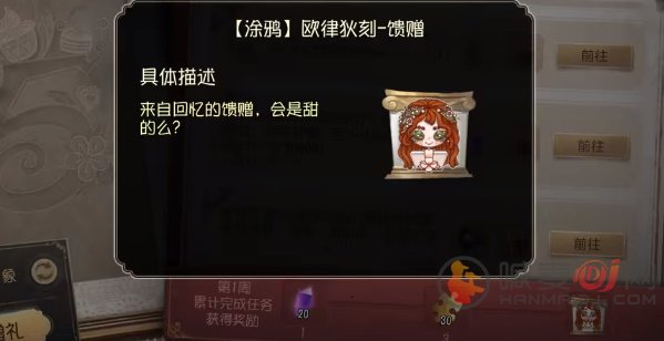 第五人格五周年紫皮卡怎么获得 五周年紫皮卡获取方法