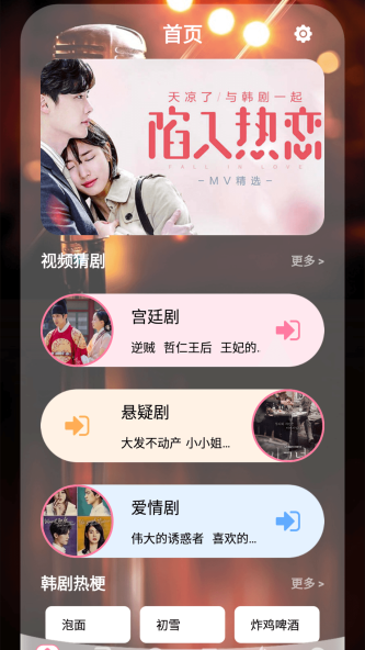 影视知识答题凡码版截图