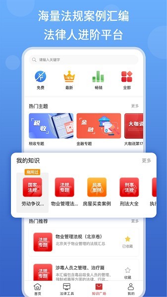 得一策