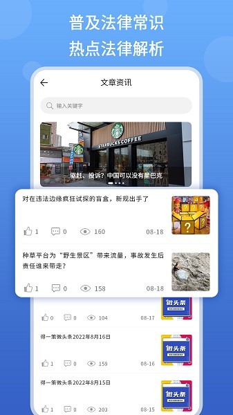 得一策
