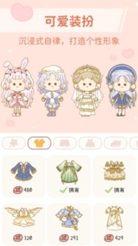 悠悠日常免费