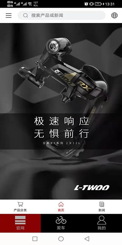 蓝图电变截图