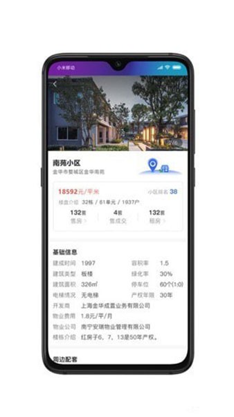 房拓云截图