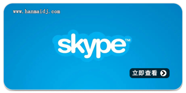 Skype