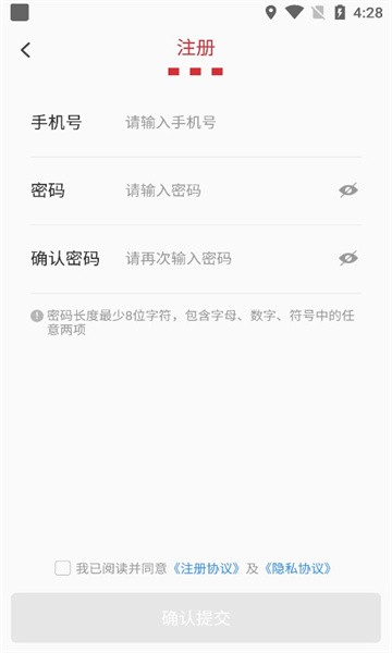 百胜骑手端7.6.0