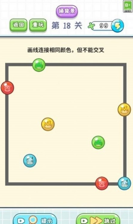 脑筋直转弯
