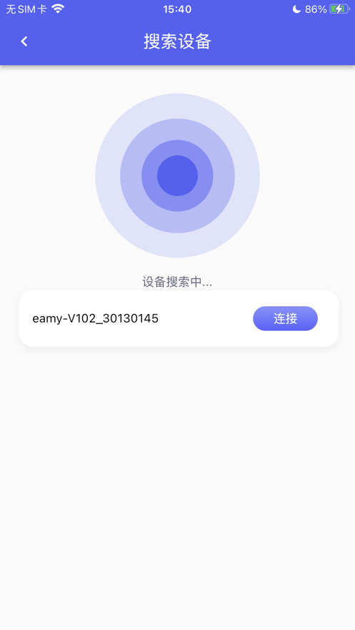 腰带按摩仪Pro