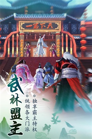 我为战狂截图