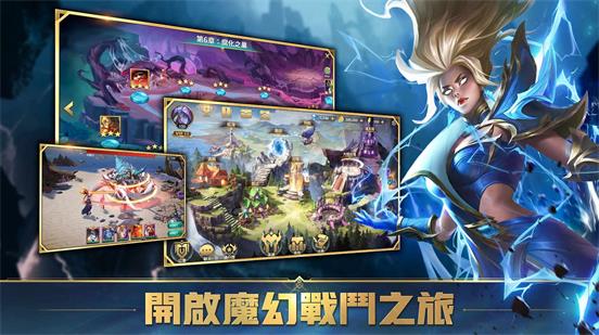 英雄魔咒再临截图