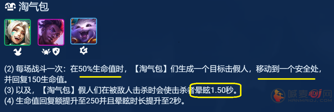 云顶之弈S8.5小天才淘气包纳尔怎么搭配 纳尔主C阵容搭配攻略