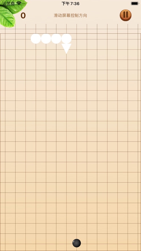 黑白棋新玩法截图