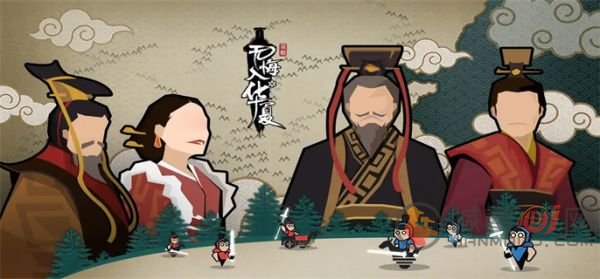 无悔华夏怎么解雇名臣 解雇方法