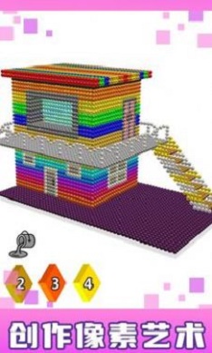 房屋磁铁世界3D