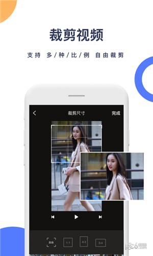 小松短视频解析截图