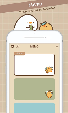 Duck Memo截图