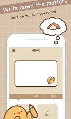Duck Memo截图