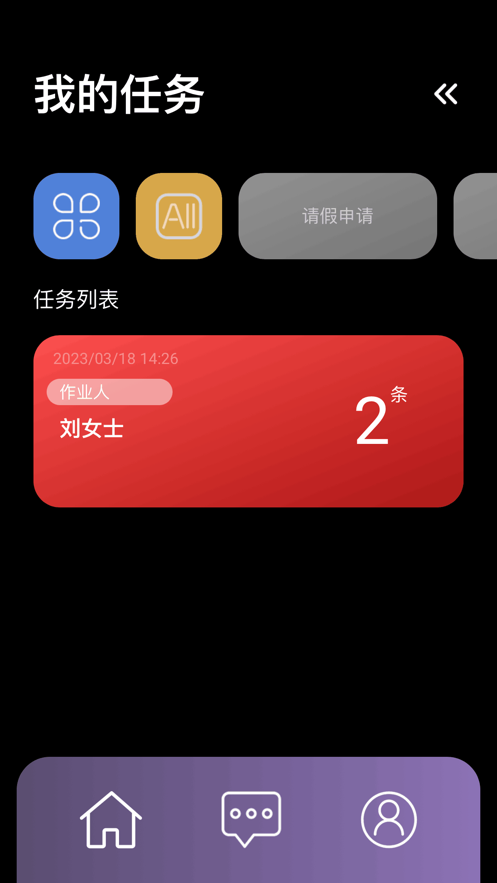 卓越未来