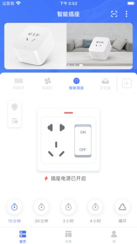 mBox截图