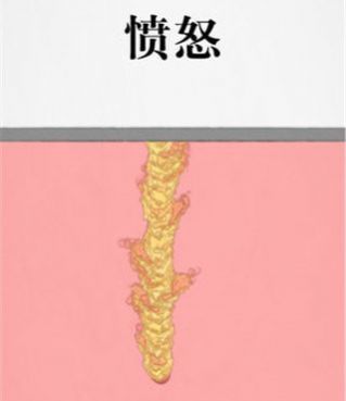 PluckIt截图