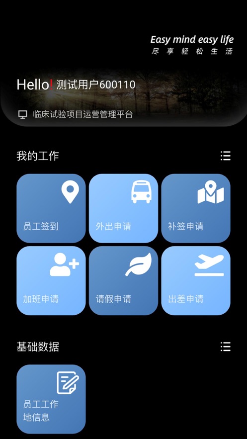 卓越未来