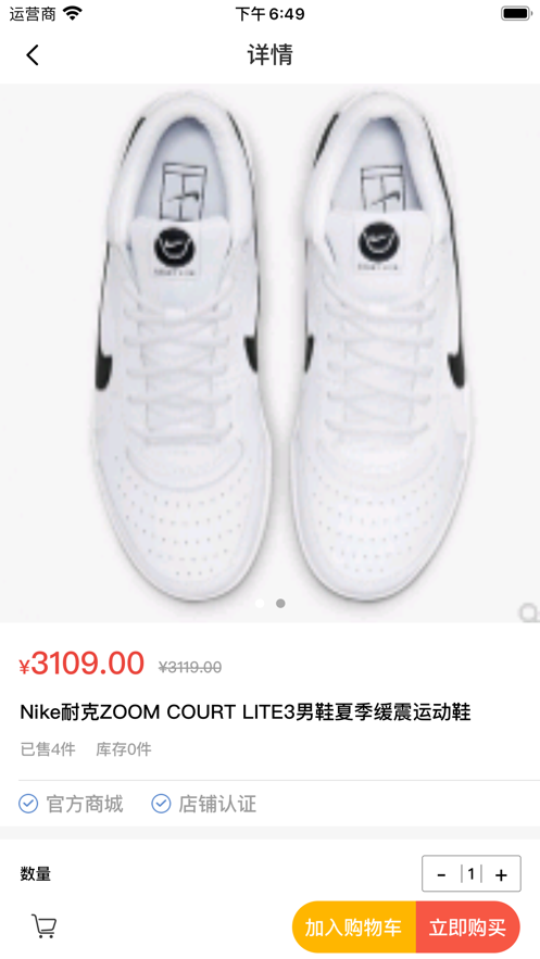 晨鑫