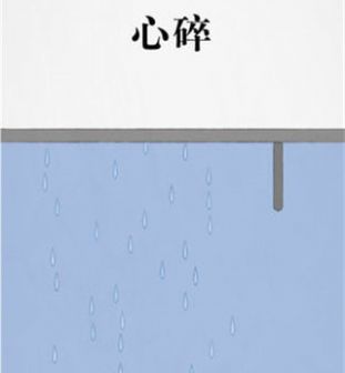 PluckIt截图