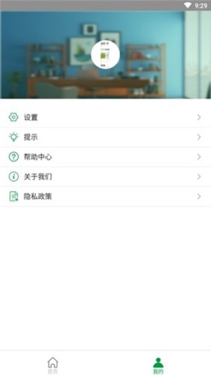 慧电科技截图