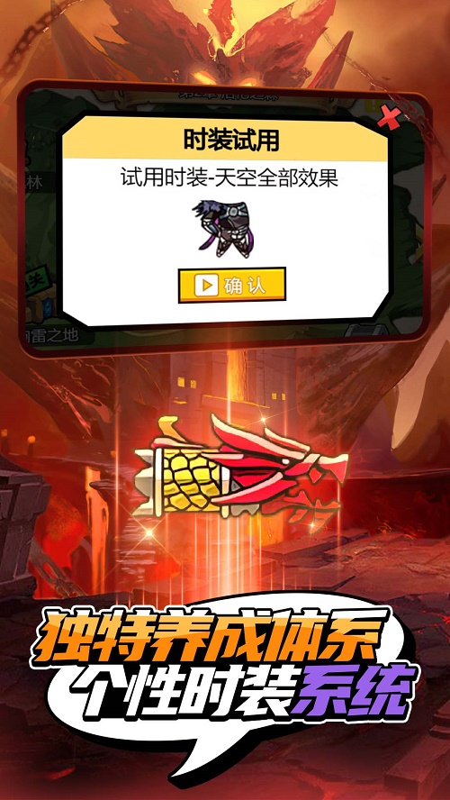 我就是冒险王截图