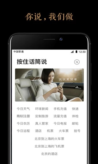 宾至黑卡截图