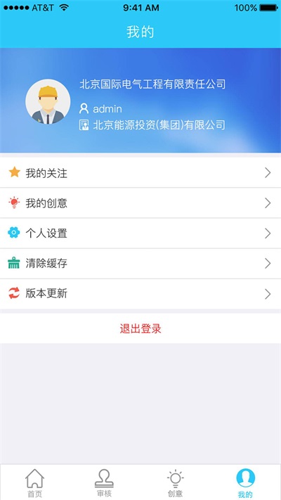 京能小新截图