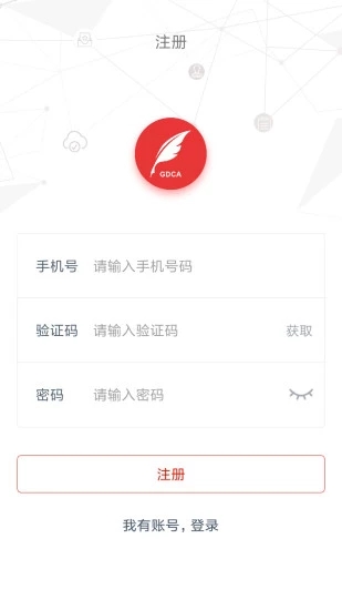 真宜签截图