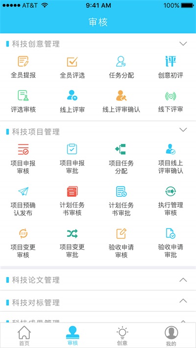 京能小新截图