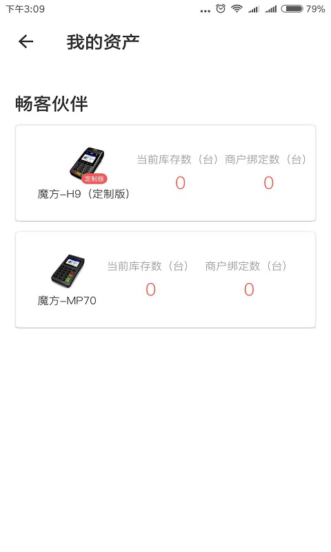 畅客伙伴