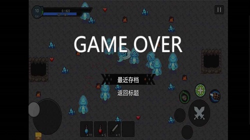 勇闯天下截图