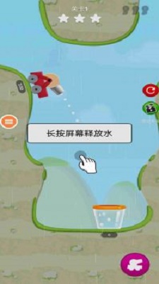 充满快乐的玻璃杯截图