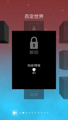 not立方体截图