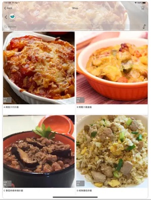 金翠美食截图