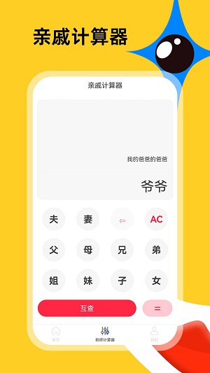 社恐急智截图