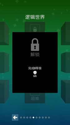 not立方体截图