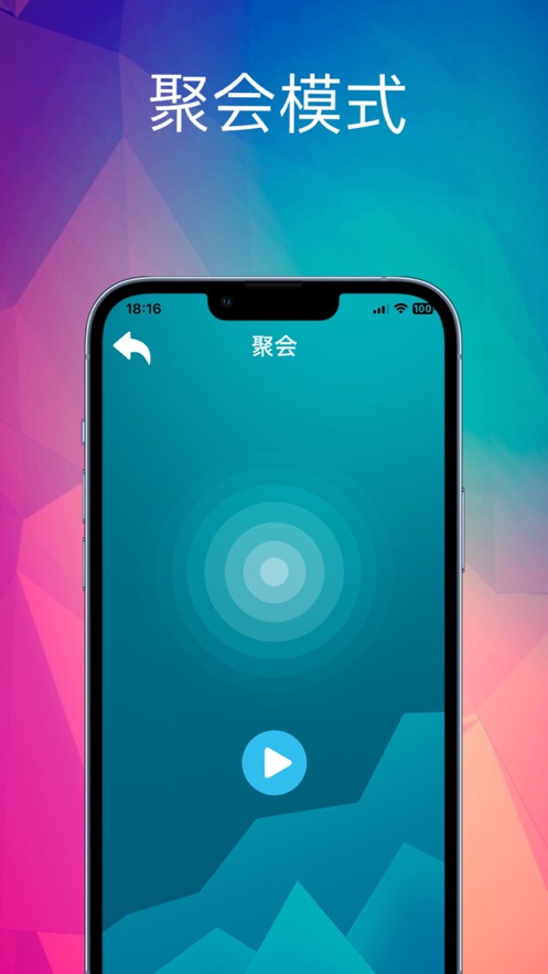 心如水波截图