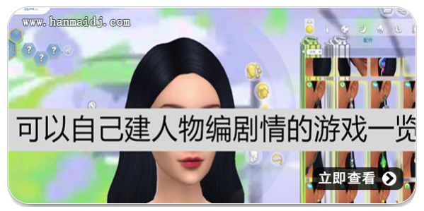 自己编故事的游戏