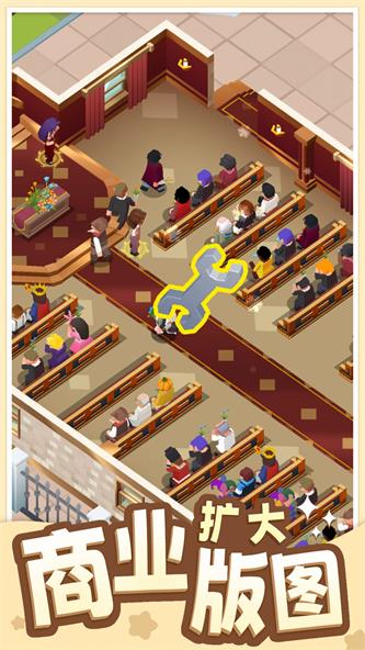 告别模拟器截图