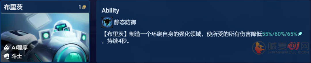 金铲铲之战S8.5源计划九五阵容推荐 高源九五体系阵容装备搭配攻略