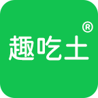 趣吃土