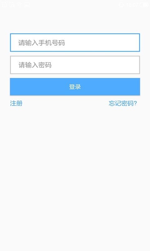 乐奥汇截图