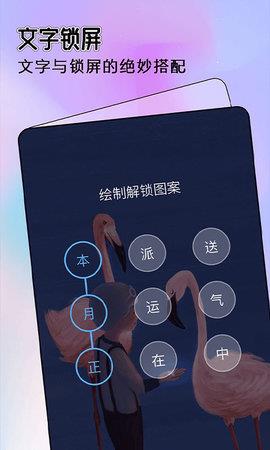 小米仿苹果ios全局主题截图