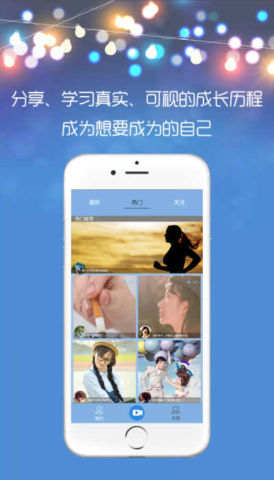 时光对话截图