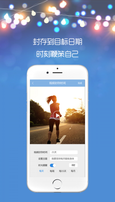 时光对话截图