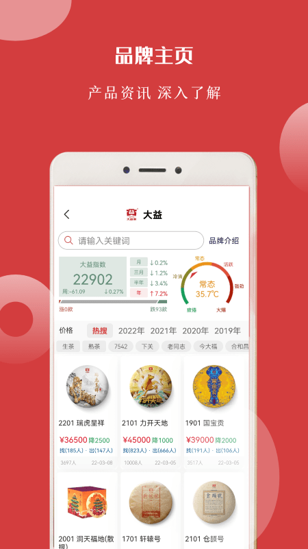 找找茶2023