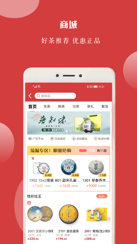 找找茶2023